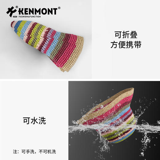 卡蒙多巴胺彩虹帽草编渔夫帽夏季可折叠沙滩防晒帽KM-6224 商品图4