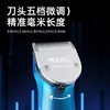 华尔电推剪油头推渐变电推子理发器理发店发廊美发专用充电式2235 商品缩略图1