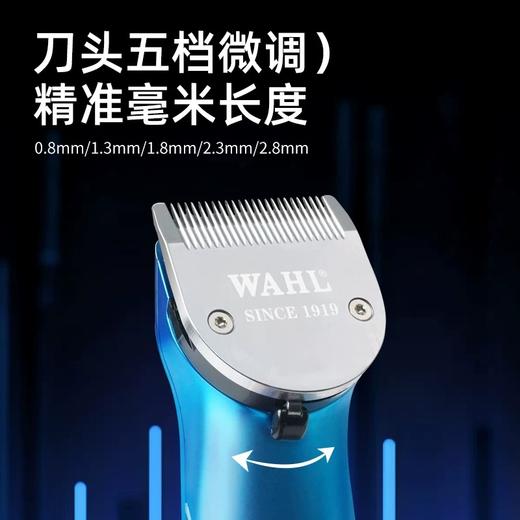 华尔电推剪油头推渐变电推子理发器理发店发廊美发专用充电式2235 商品图1