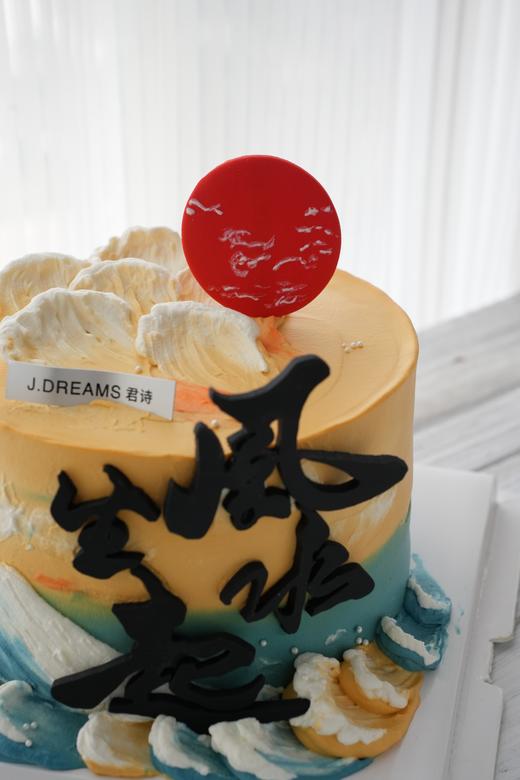 旭日乘风 商品图1