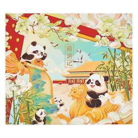 故宫文具萌游记笔记本套装