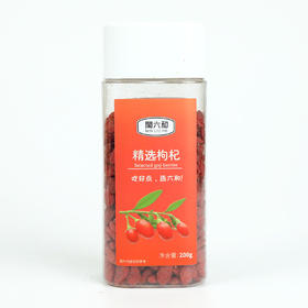 闽六和牌红枸杞