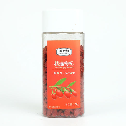 闽六和牌红枸杞 商品图0