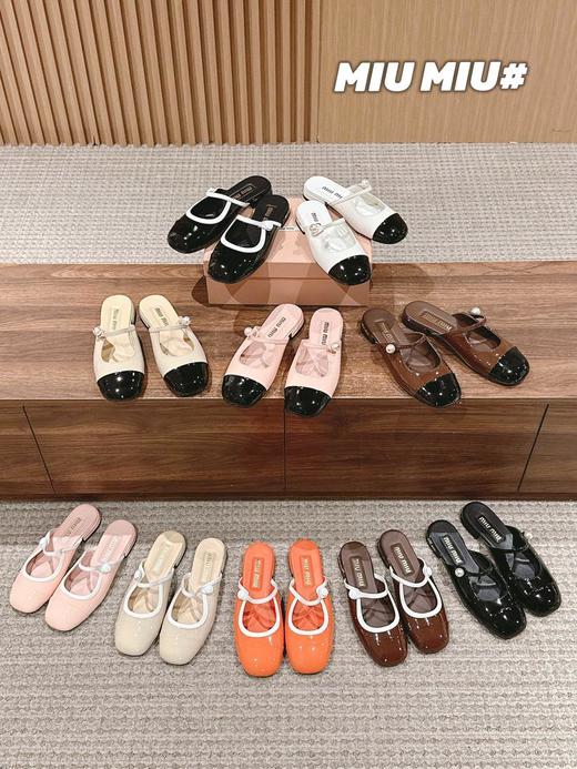 缪缪2025早春系列玛丽珍包头半拖多巴胺搭配（HC） 商品图0