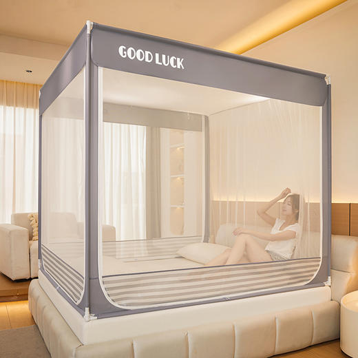 自然醒蚊帐家用卧室防摔纹帐婴儿防止掉床免安装儿童围栏蒙古包2501HH 商品图7