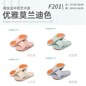 科柔F201菱形防滑男拖卡42-43
