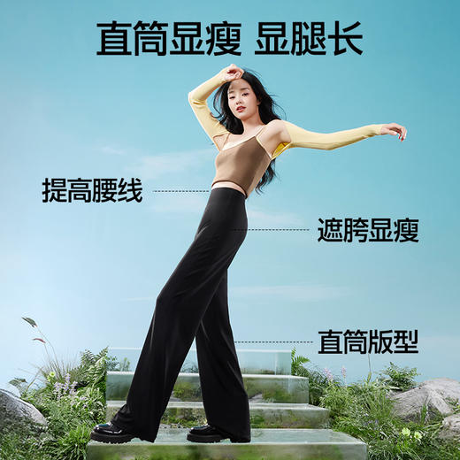 【分销供货】SINSIN云感直筒裤（春秋款） 商品图1