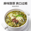 方家铺子 花椒100g/瓶装 商品缩略图5