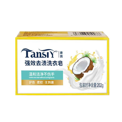 人间至美女神套装B 商品图5