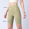 跃牌【美西西系列】裸感提臀蜜桃骑行健身五分裤高腰短裤运动短袖收腹塑形女WF-030 商品缩略图1