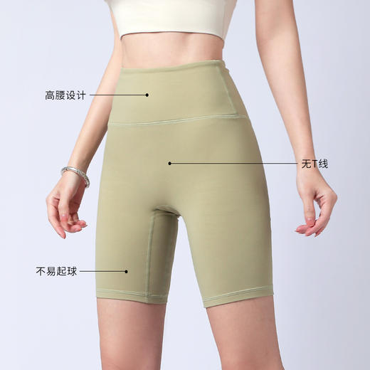 跃牌【美西西系列】裸感提臀蜜桃骑行健身五分裤高腰短裤运动短袖收腹塑形女WF-030 商品图1