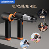 【M8 pro】双暴风吹吸机 爱图腾车载吸尘器大吸力强劲多功能一体机 商品缩略图4