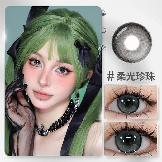 【柔光珍珠】14.5大直径日抛美瞳两片装 商品图3