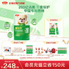 【新客专享】金领冠爱倍悠婴幼儿活性益生菌专利菌种3合1乳酸菌粉30条 商品缩略图0