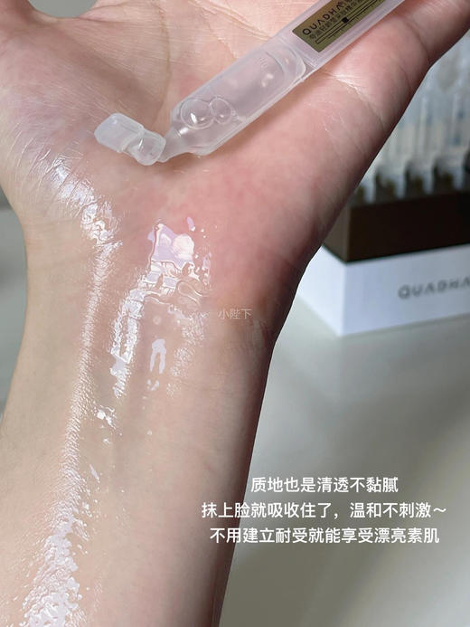 夸迪莹采肽发光次抛精华30支/盒 商品图3