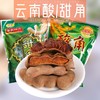 云南甜酸角  甜角400g+酸角360g 商品缩略图0