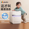 浦利顿婴儿奶瓶消毒柜带烘干二合一体机PLD-360 商品缩略图0
