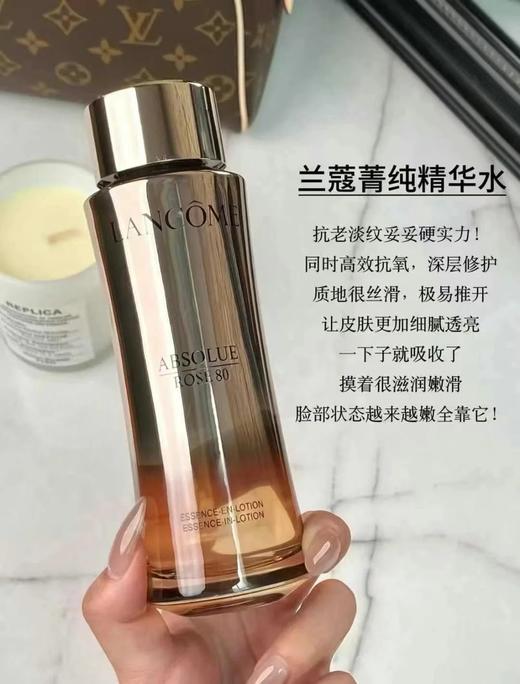 专柜5015 全新兰蔻菁纯三件套抗衰老套装护肤礼盒 玫瑰水+菁纯眼霜+面霜 商品图2