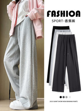 lulu同款阔腿裤｜高腰拉比例，侧线显腿长，微阔藏赘肉