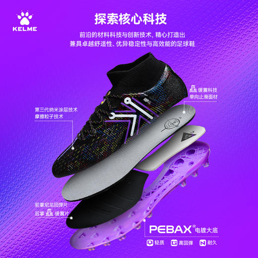 卡尔美KELME蛇年限定 MAMBA疾电5.0传控型舒适圆头系带MG(胶质短钉)减震防滑耐磨包裹性次顶级男足球鞋 商品图2