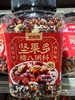坚果多腊八粥料-梦思香/1KG 商品缩略图0