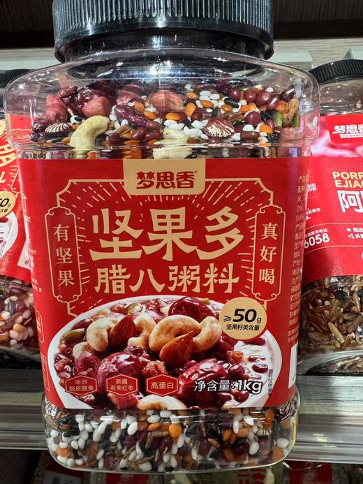 坚果多腊八粥料-梦思香/1KG 商品图0