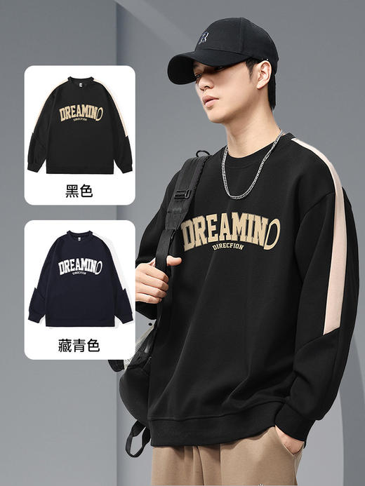 【新款DQ】大依优型大码男装330G重磅圆领卫衣男宽松百搭拼色印花上衣男士加肥加大潮流 商品图2