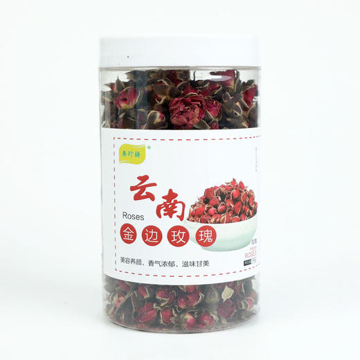 秦珍臻牌云南金边玫瑰100g/瓶 商品图0