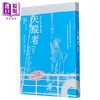 【中商原版】失踪者 卡夫卡逝世百年纪念版 港台原版 法兰兹卡夫卡 木马文化 商品缩略图0