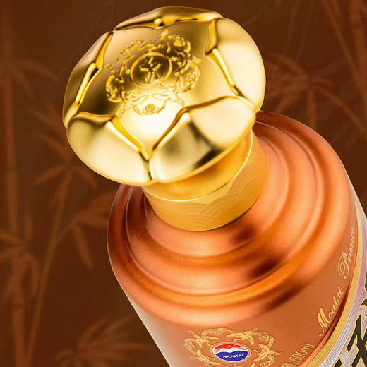 2025年新版 茅台王子酒（酱香经典） 500ml【两瓶起购】 商品图3