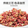 方家铺子 花椒100g/瓶装 商品缩略图4