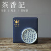 茶香记 钟家窑枫桥夜泊盖置中式美学青花瓷洒脱书法诗文入器茶道零配 商品缩略图1