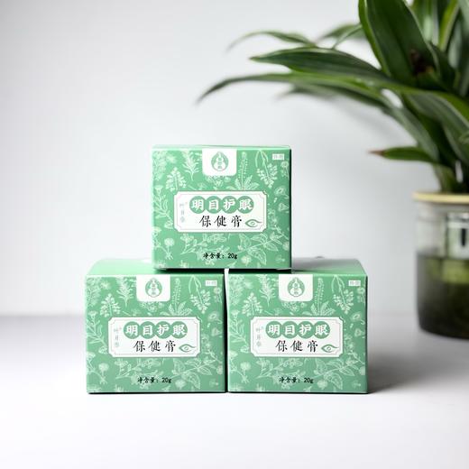 叶开泰明目护眼膏 大人小孩均可 外用 20g*瓶/盒 商品图2