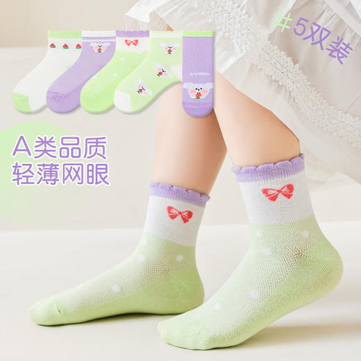 【工厂直发29.9/10双】儿童袜子A类夏季薄款棉袜婴儿宝宝春夏袜男童女童夏天春秋透气网眼袜 商品图8