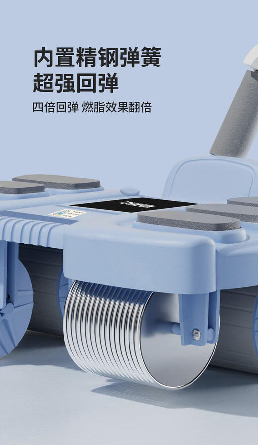 【轻松练出腹肌】凯速自动回弹肘撑健腹轮升级款 平板支撑二合一 送辅助训练小瑜伽垫膝垫 商品图6