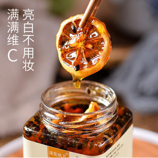 柠檬百香果蜜  360g/瓶 商品图3