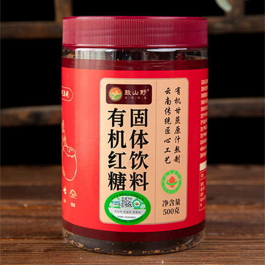 有机红糖  500g/罐 商品图2