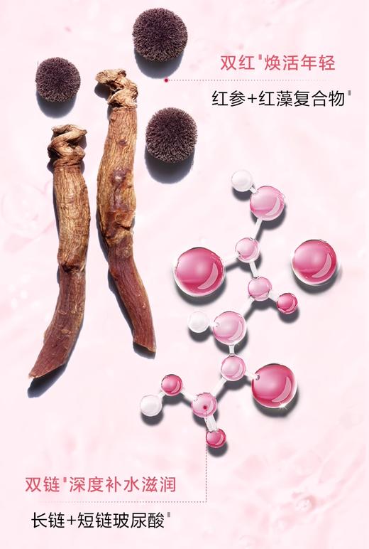 【航免仓】CLARINS娇韵诗青春精华水（粉水）200ML 商品图2