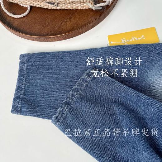 【29.9带走】 巴拉家嘟嘴彩底萝卜裤牛仔裤 90-150cm 商品图5