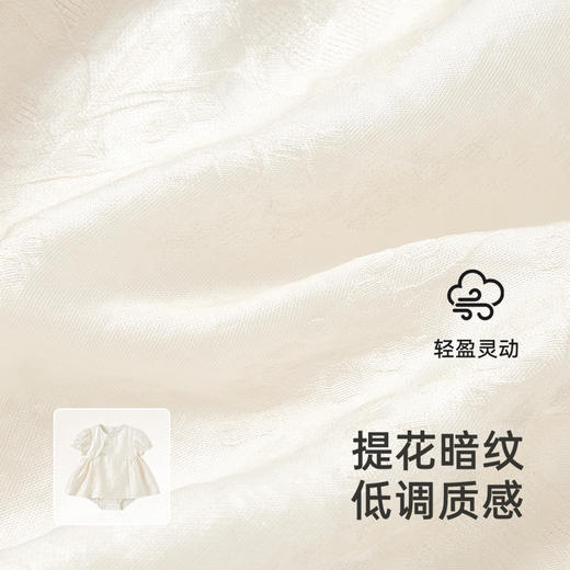 英氏婴儿衣服夏季透气轻薄女童国风连体衣新中式包屁衣2025新款 商品图2