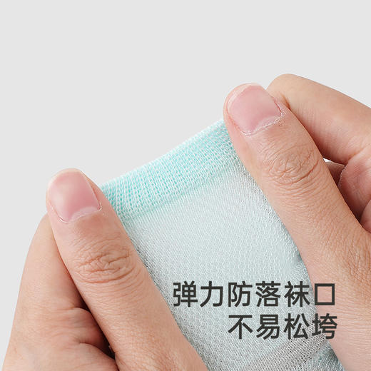 【商场同款】英氏儿童袜子夏季防臭透气婴儿薄袜男女宝短袜两双装 商品图2