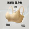 A1-【239元2件，2件装】【2种杯垫，可薄可厚】【女星圆圆胸，聚拢显大 玻尿酸面料补水】润微进口缎面小胸显大无钢圈显胸大收副乳   太阳女王 商品缩略图8