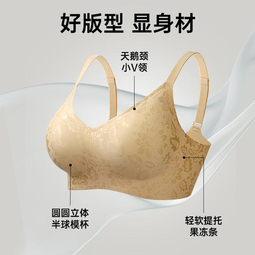 A1-【239元2件，2件装】【2种杯垫，可薄可厚】【女星圆圆胸，聚拢显大 玻尿酸面料补水】润微进口缎面小胸显大无钢圈显胸大收副乳   太阳女王 商品图8