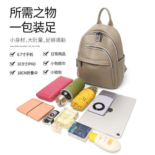 雀说 头层牛皮双肩休闲背包Q1055 商品图1