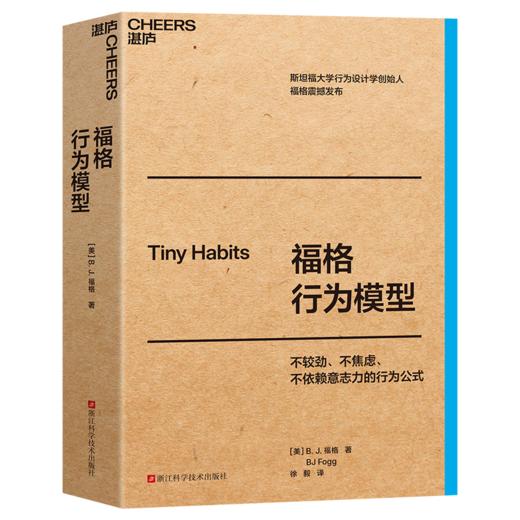 大师经典口袋本系列（全5册） 智慧不止步于时间和地点，大师经典始终随行 5本百-万级畅销经典，一次打包给你 商品图5
