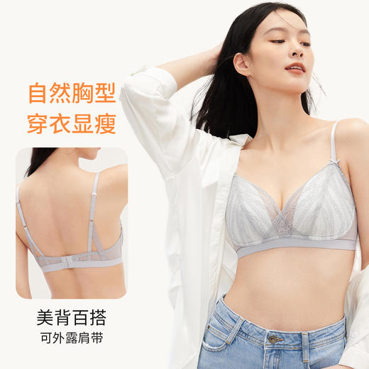 奶糖派大胸显小西西里法式三角杯767C010 薄显小不凸点蕾丝三角杯大杯文胸内衣 商品图3