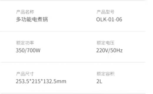 olayks多功能电煮锅 商品图13