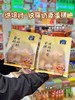 脱脂奶蛋糕  软软的 奶奶的 商品缩略图10