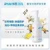 【婴儿舒缓特护身体乳】 用于新生儿娇嫩肌肤日常防护，更适用于干燥，起皮，粗糙等情况出舒缓保湿 商品缩略图1