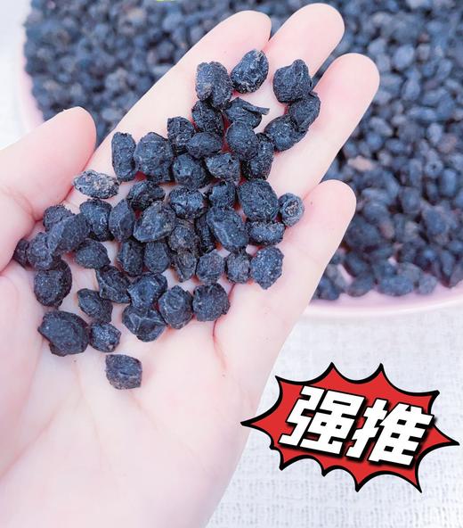 心沐 伊苒当归黑豆180克/瓶*3【XPTX】 商品图1